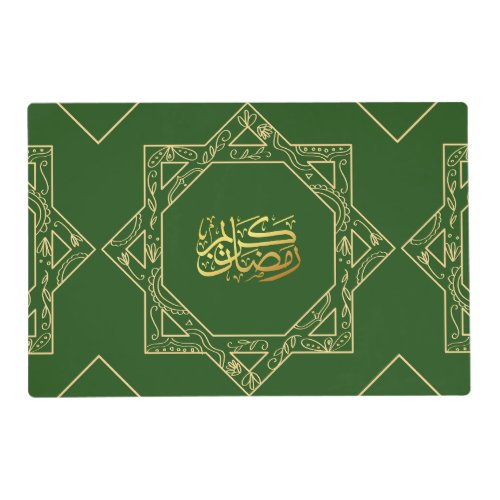 Hello Ramadan Placemat