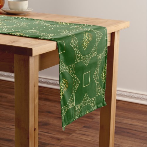 Hello Ramadan Short Table Runner