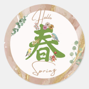 Hello Spring Classic Round Sticker