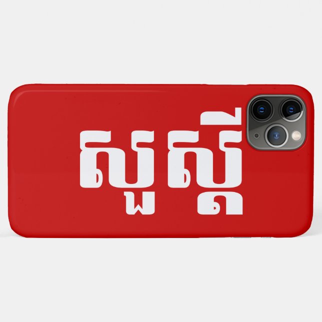 Hello / Sua s'dei in Khmer / Cambodian Script Case-Mate iPhone Case (Back (Horizontal))