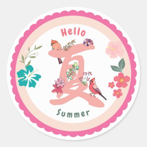 Hello Summer  Classic Round Sticker