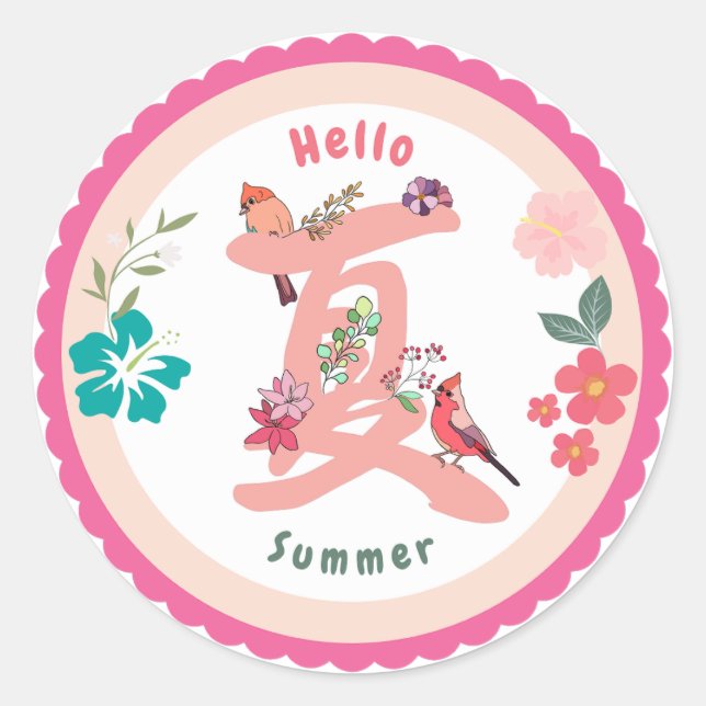 Hello Summer  Classic Round Sticker (Front)