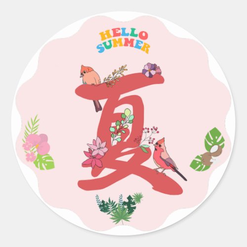 Hello Summer Classic Round Sticker