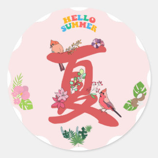 Hello Summer Classic Round Sticker