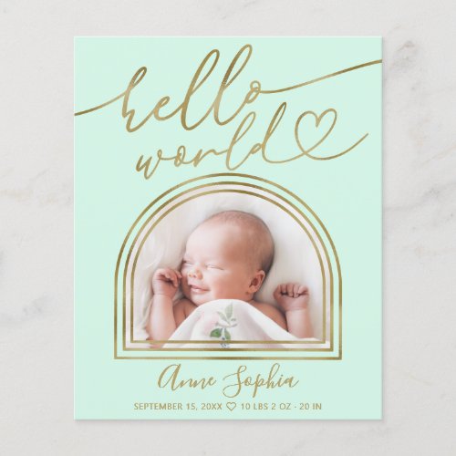 Hello World Arch Frame Budget Birth Announcement