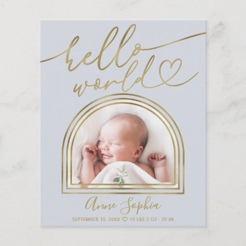 Hello World Arch Frame Budget Birth Announcement