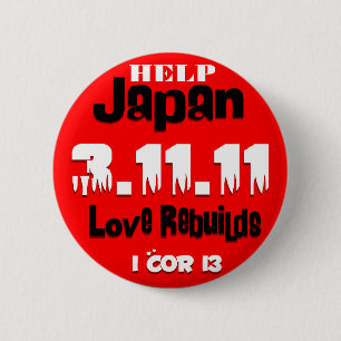 HELP JAPAN BUTTTON PINBACK BUTTON