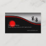 Helping Hands, red spot, metallic-effect Business Card