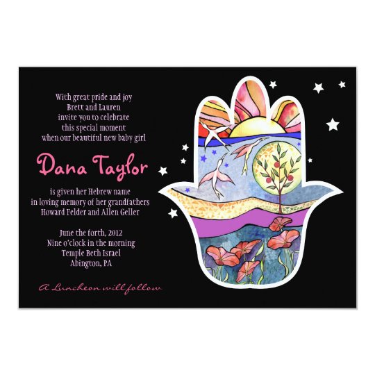 Hemsa Jewish Baby Naming Invitation Hebrew