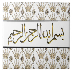 Henna Hand (Golden) (Wedding) Ceramic Tile