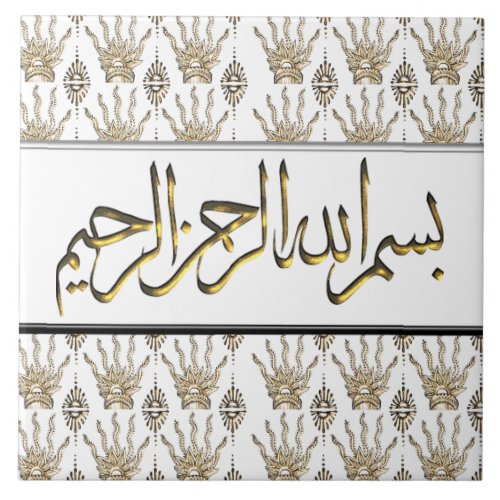 Henna Hand Golden Wedding Ceramic Tile