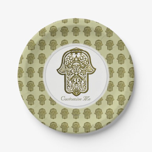 Henna Hand of Hamsa Golden Paper Plates