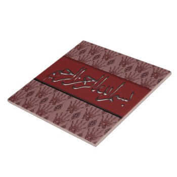 Henna Hand (red) (wedding) Tile by HennaHarmony at Zazzle