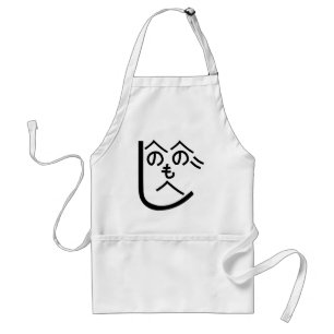 Henohenomoheji へのへのもへじ adult apron
