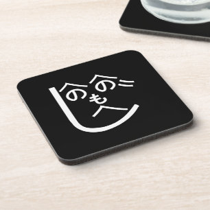 Henohenomoheji へのへのもへじ beverage coaster
