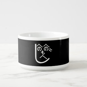 Henohenomoheji へのへのもへじ bowl