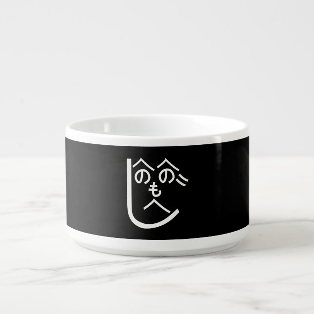 Henohenomoheji へのへのもへじ bowl (Center)