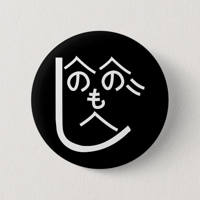 Henohenomoheji へのへのもへじ button (Front)