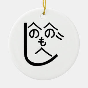 Henohenomoheji へのへのもへじ ceramic ornament