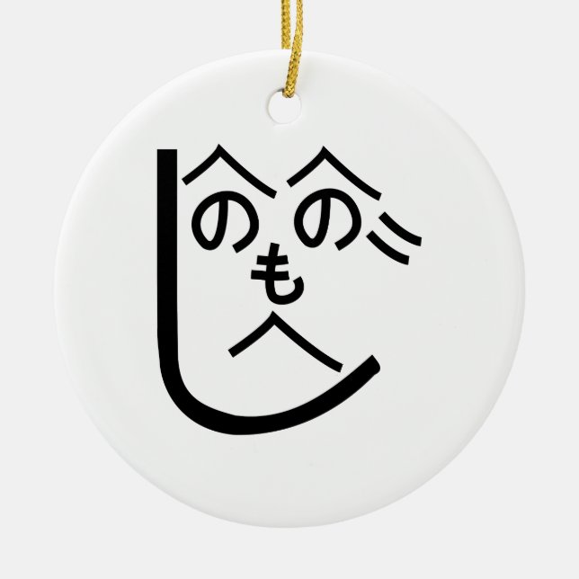 Henohenomoheji へのへのもへじ ceramic ornament (Front)
