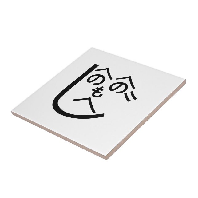 Henohenomoheji へのへのもへじ ceramic tile (Side)
