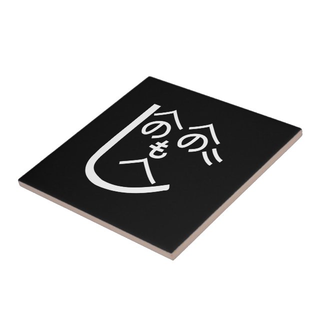 Henohenomoheji へのへのもへじ ceramic tile (Side)