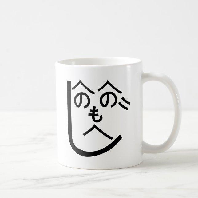 Henohenomoheji へのへのもへじ coffee mug (Right)