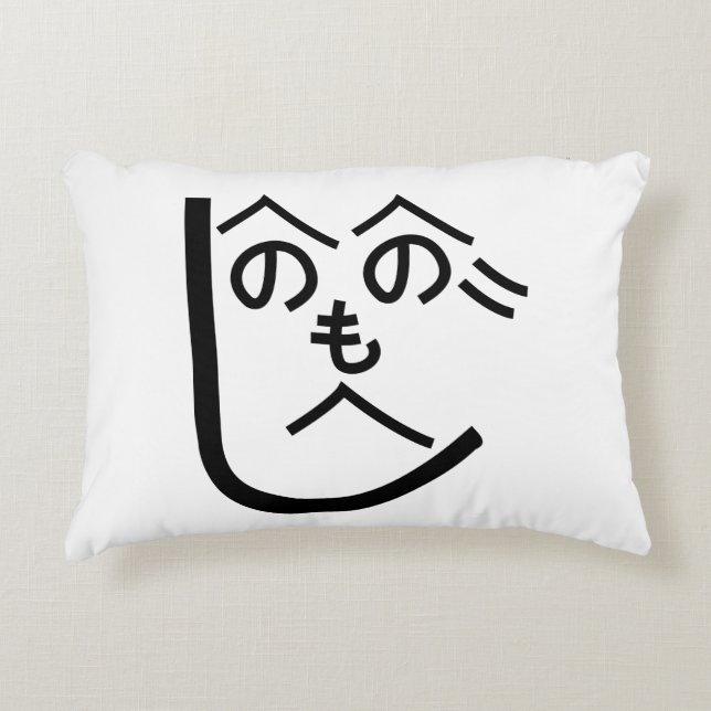 Henohenomoheji へのへのもへじ decorative pillow (Front)