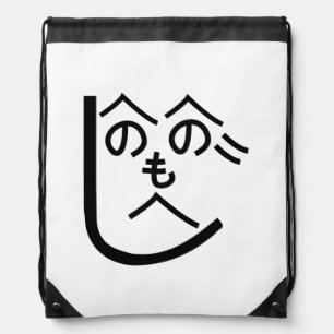 Henohenomoheji へのへのもへじ drawstring bag