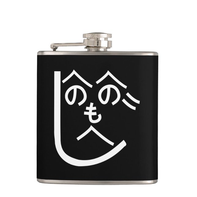 Henohenomoheji へのへのもへじ flask (Front)