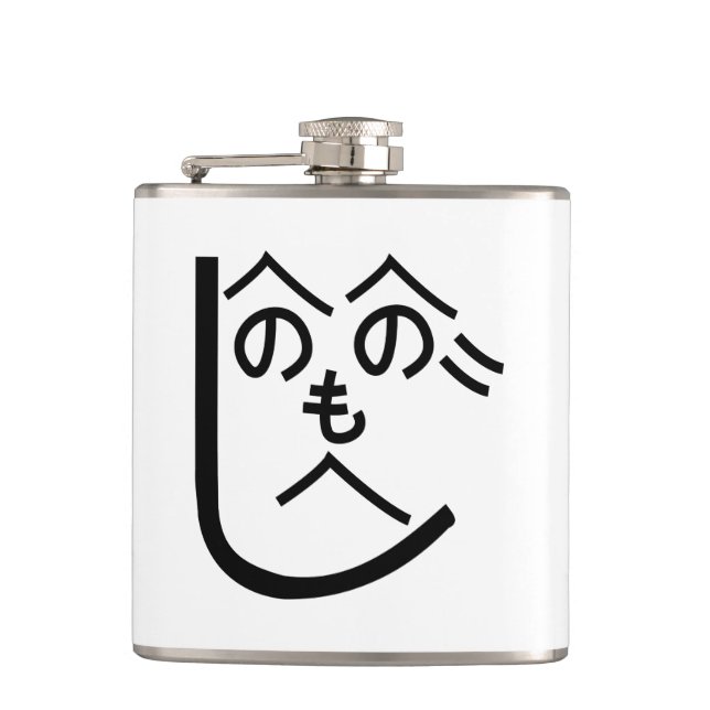 Henohenomoheji へのへのもへじ hip flask (Front)