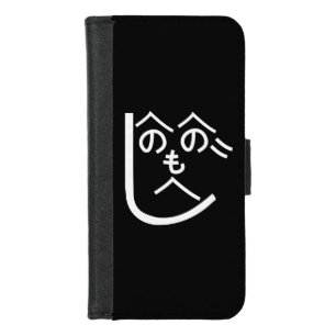 Henohenomoheji へのへのもへじ iPhone 8/7 wallet case