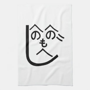 Henohenomoheji へのへのもへじ kitchen towel