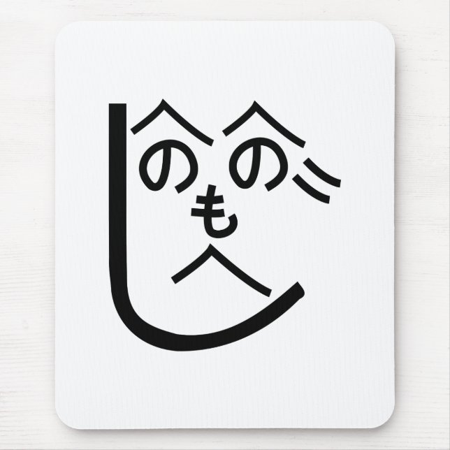 Henohenomoheji へのへのもへじ mouse pad (Front)
