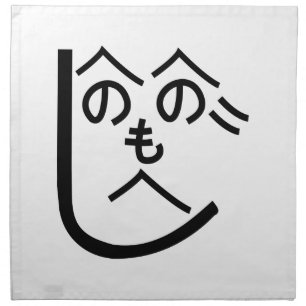 Henohenomoheji へのへのもへじ napkin