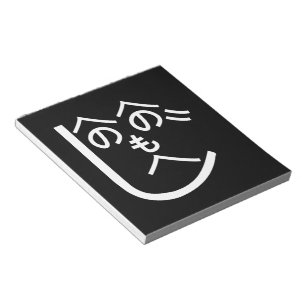 Henohenomoheji へのへのもへじ notepad