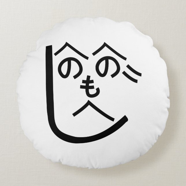 Henohenomoheji へのへのもへじ round pillow (Front)