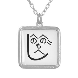 Henohenomoheji へのへのもへじ silver plated necklace