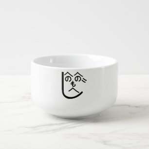 Henohenomoheji へのへのもへじ soup mug