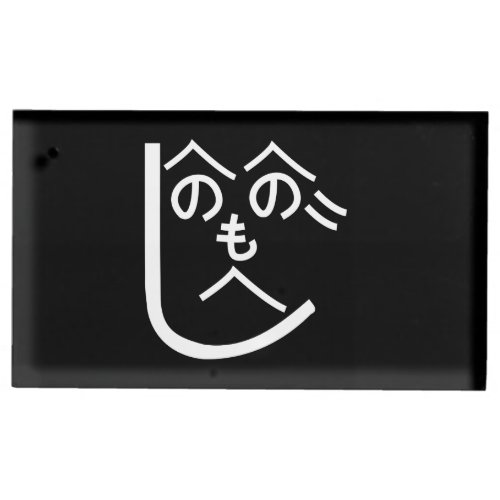 Henohenomoheji へのへのもへじ table card holder