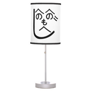 Henohenomoheji へのへのもへじ table lamp