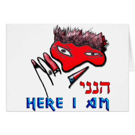 Here I am Cards (Front Horizontal)