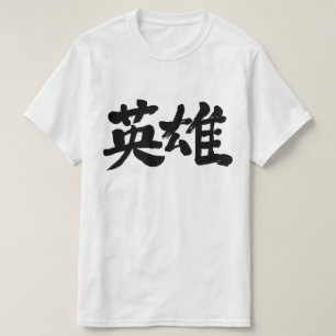 Hero in Kanji T-Shirt