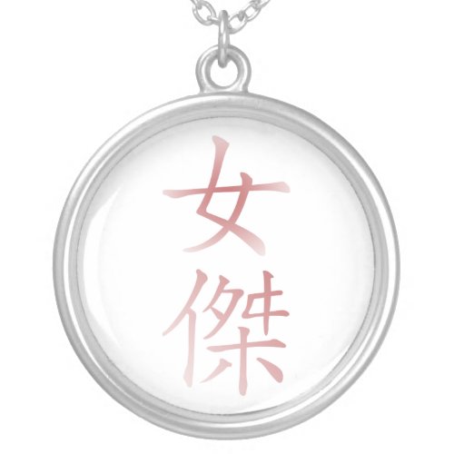 Heroine in Japanese _ Gradiant Pink Silver Plated Necklace