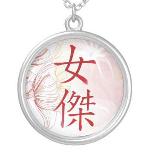 Heroine in Japanese w Poppies _ Round Necklace