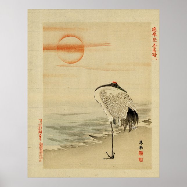 Heron sleeping poster (Front)