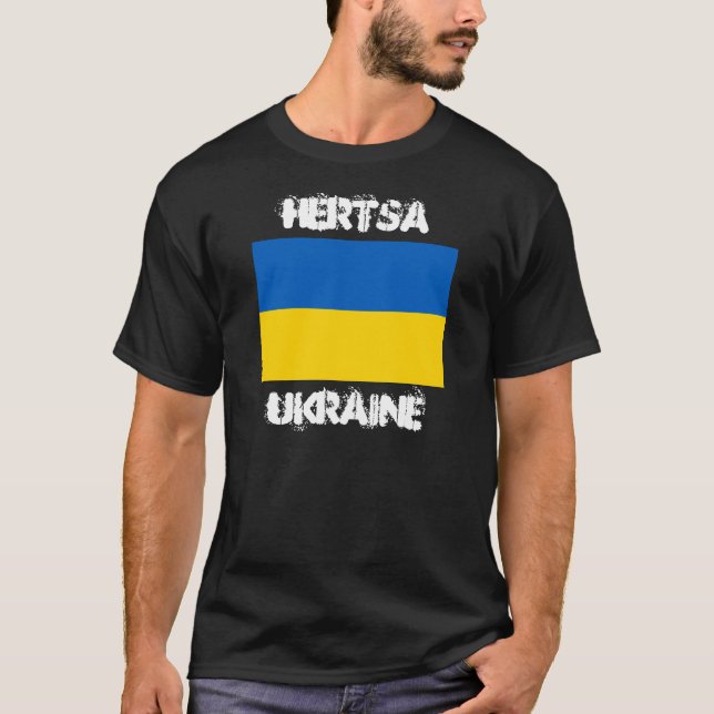 Hertsa, Ukraine with Ukrainian Coat of Arms T-Shirt (Front)