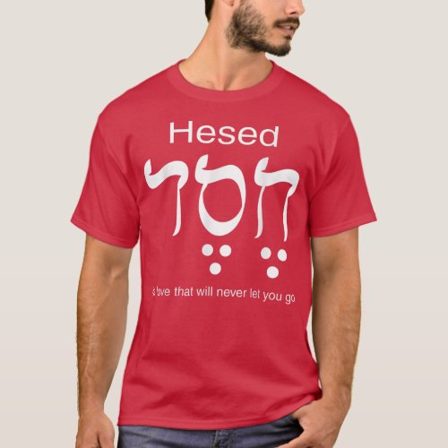 Hesed Chesed in Hebrew Letters  T_Shirt