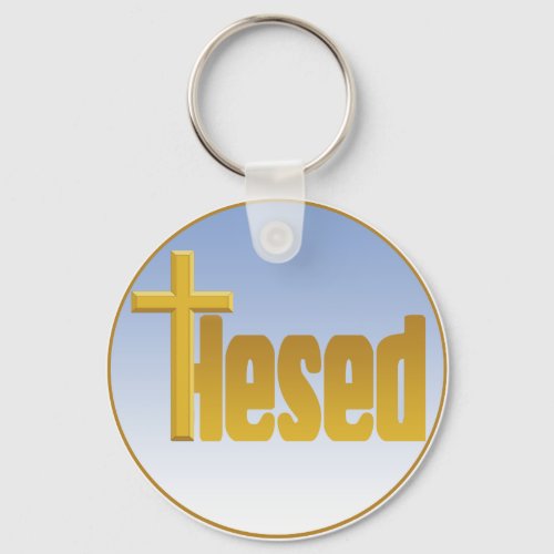 Hesed Keychain