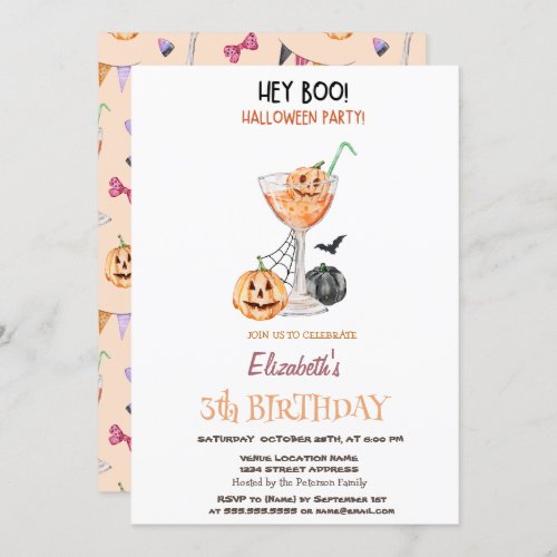 Hey Boo Pumpkin Cocktail Halloween Birthday   Invitation